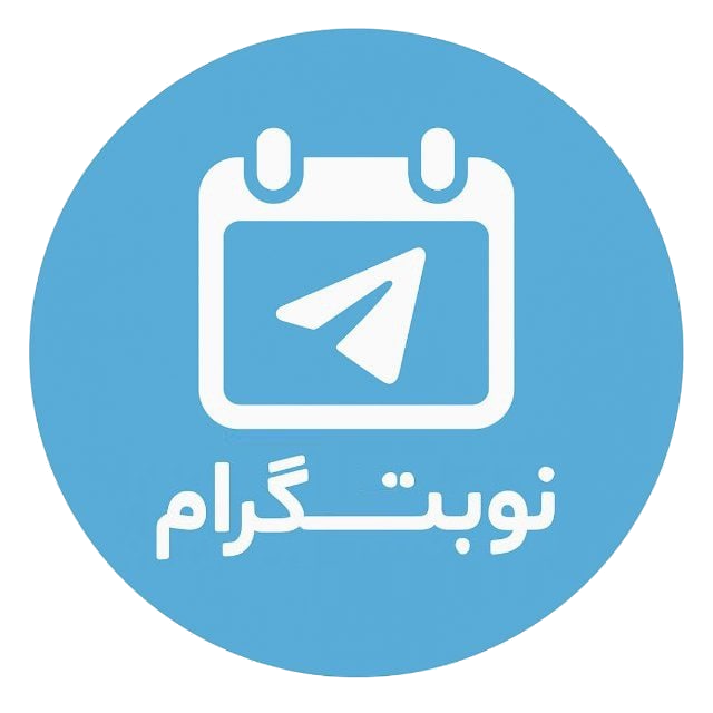 نوبتـــگرام